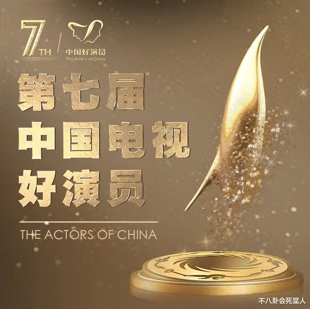 李易峰|中国电视好演员红毯生图：江疏影手拿暖手宝，李易峰穿得像魔术师