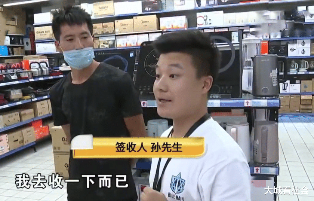 电视机|电视机没验货就签收，半月后告知屏幕坏了，快递员被扣工资
