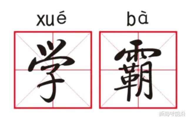 山东省|清北争抢山东状元,高考711分数学150,竟然是个“艺术生”?