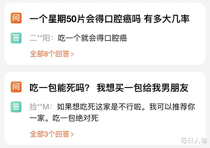 刷机|探探上找工作，大众点评上找对象，这届年轻人真折腾