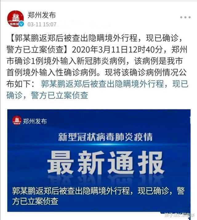 教育厅@教育厅回应开学时间:4月7日或13日高三学生或正式复课