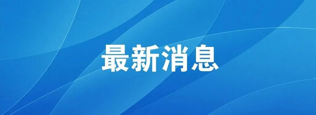 []因为学校荔枝树挂满了果，所以学生们都摘荔枝去了！