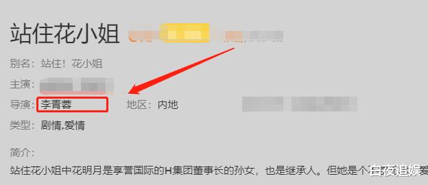 亲爱的热爱的|《亲爱的热爱的》导演出新剧，男主颜值不输李现，女主却小11岁
