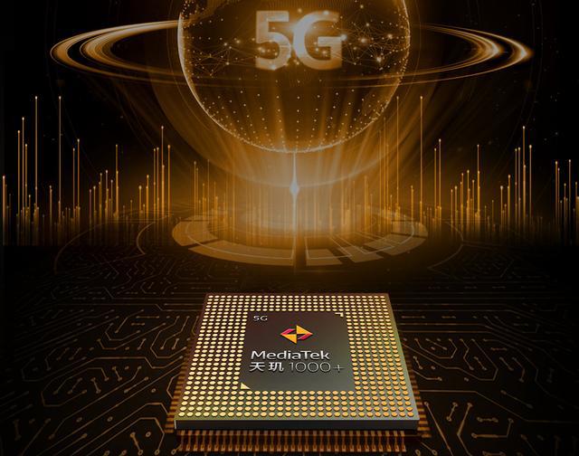 「5g网络」MediaTek天玑1000Plus助力iQOO Z1，对功耗发热有多大帮助？