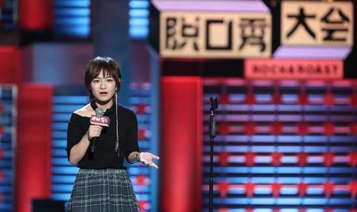 程璐|脱口秀演员思文回应离婚，称目前在家吃饭蹲墙角，昔日段子成现实