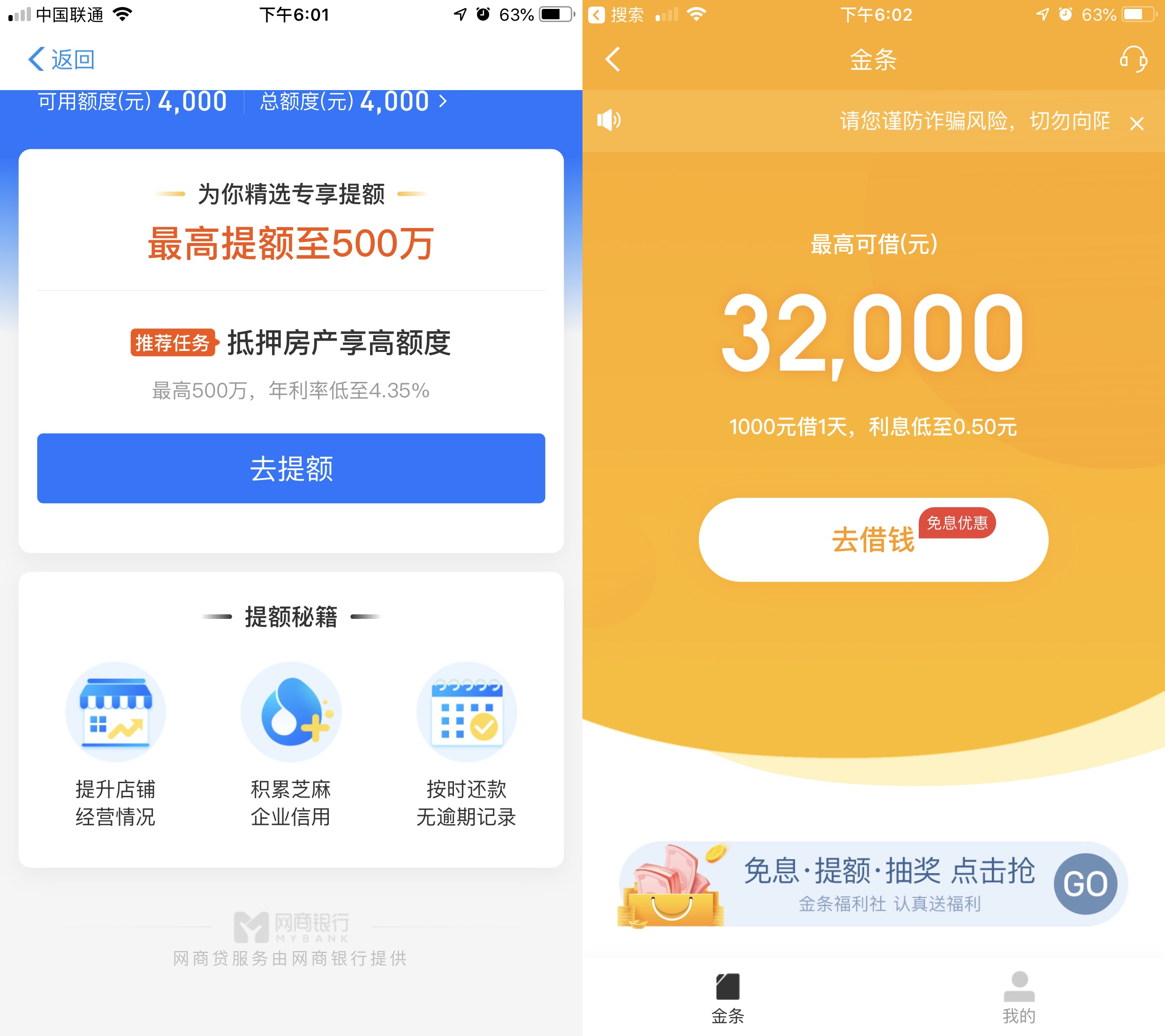 『支付宝』意外！微信新功能全量开放，支付宝突然“躺枪”