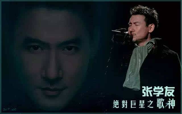 吴京|我最喜欢的港台歌手