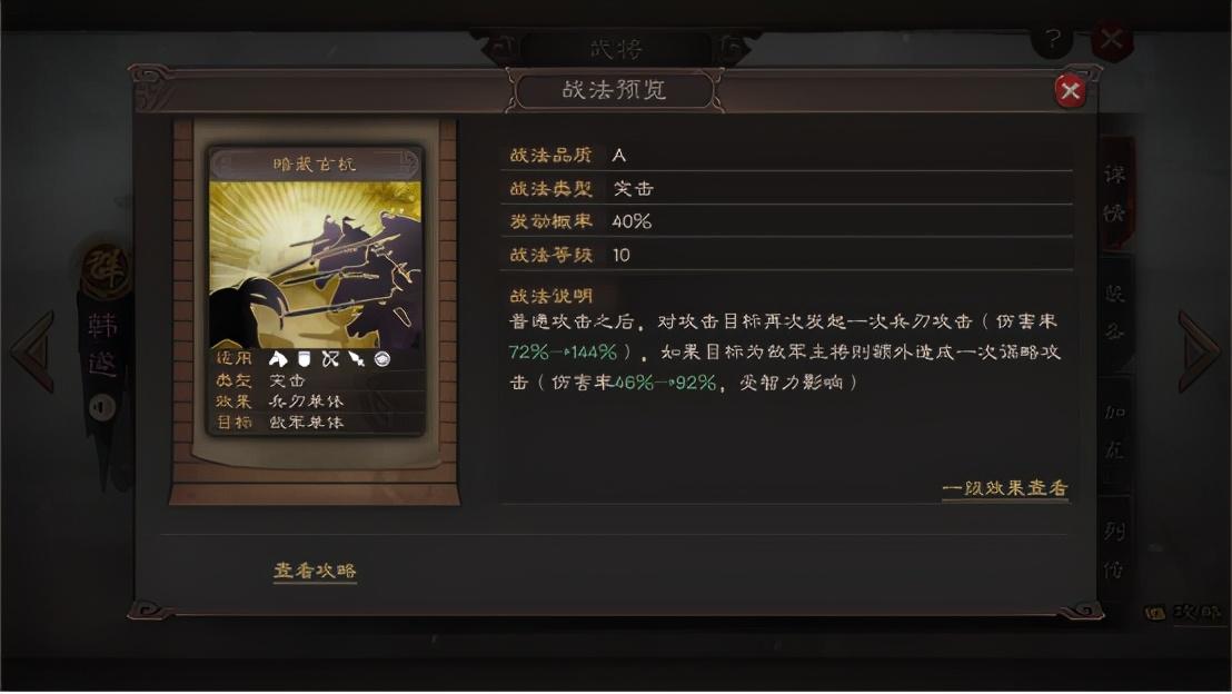 张辽|三国志战略版：爆头浅谈，张辽、夏侯渊谁才是主将的最佳选择？