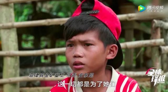 周冲的影像声色|虐待童工遭曝光，多人丧命，小孩赌命赚钱：底层的世界，我不敢看