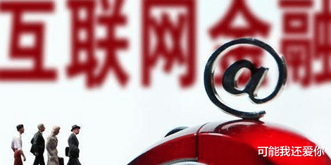 『贷款』“贷款”没那么容易了！银保监“出手”，两类人“没好日子”了？