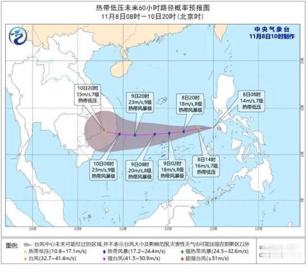 光明网视频|南海热带低压今天上午生成！将发展成今年第21号台风