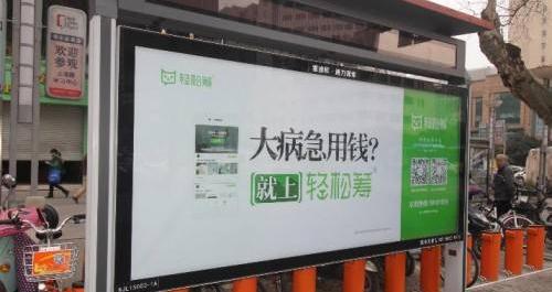 众筹|轻松筹水滴筹成“捞金工具”，模板文案+团队包装，你被感动了吗