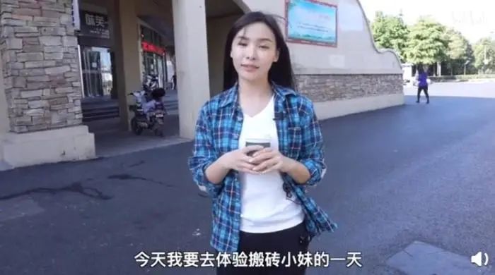 世界纪录|网红博主工地炫富惹争议：凡尔赛式体验生活不可取！