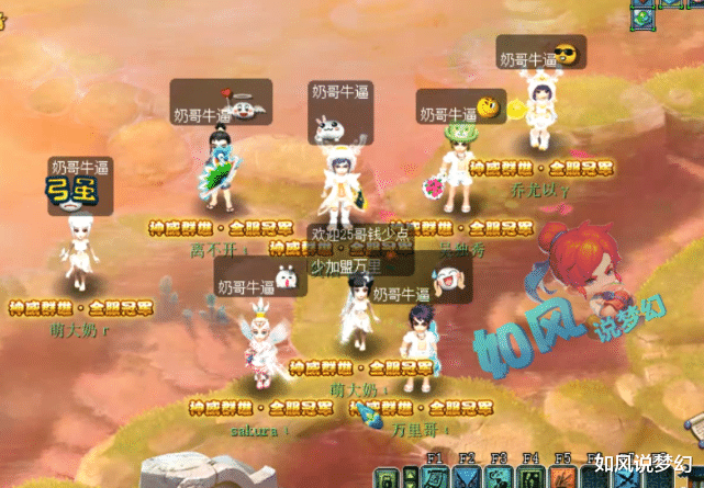 『梦幻西游』梦幻西游:指挥二狗助万里夺得109群雄冠军,神豪老板发8888元红包!