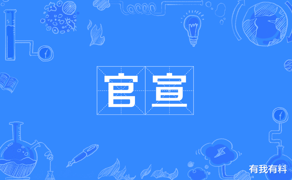 汽车保险|官宣！9月19日车险正式改革，各位车主请注意了