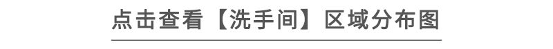 上海徐汇 元旦去哪儿？20个“水岸汇”点位亮相西岸！