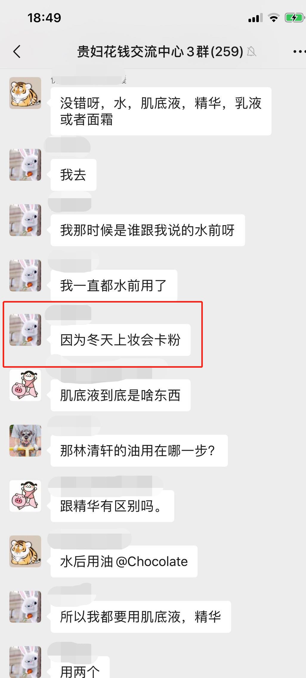 迪丽热巴|迪丽热巴拍成老奶奶,张天爱丑到认不出,央视照妖镜名不虚传……