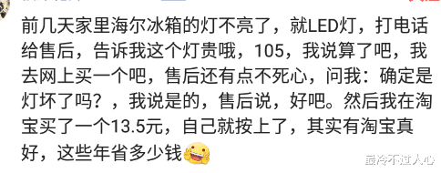 网购|你在网上买过哪些东西?10人开车到处买不到,最后上网38包邮到家
