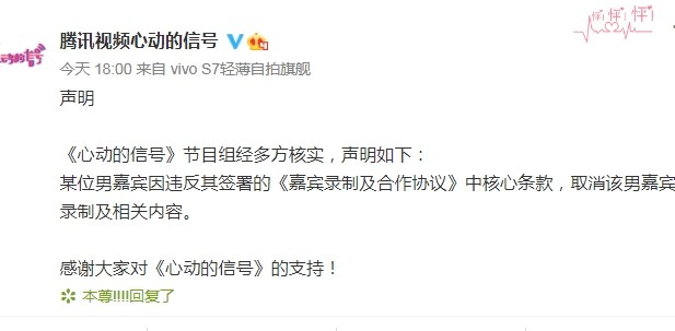 心动的信号|男嘉宾违反条约被心动的信号除名,镜头全被剪,网友直呼:早该走了