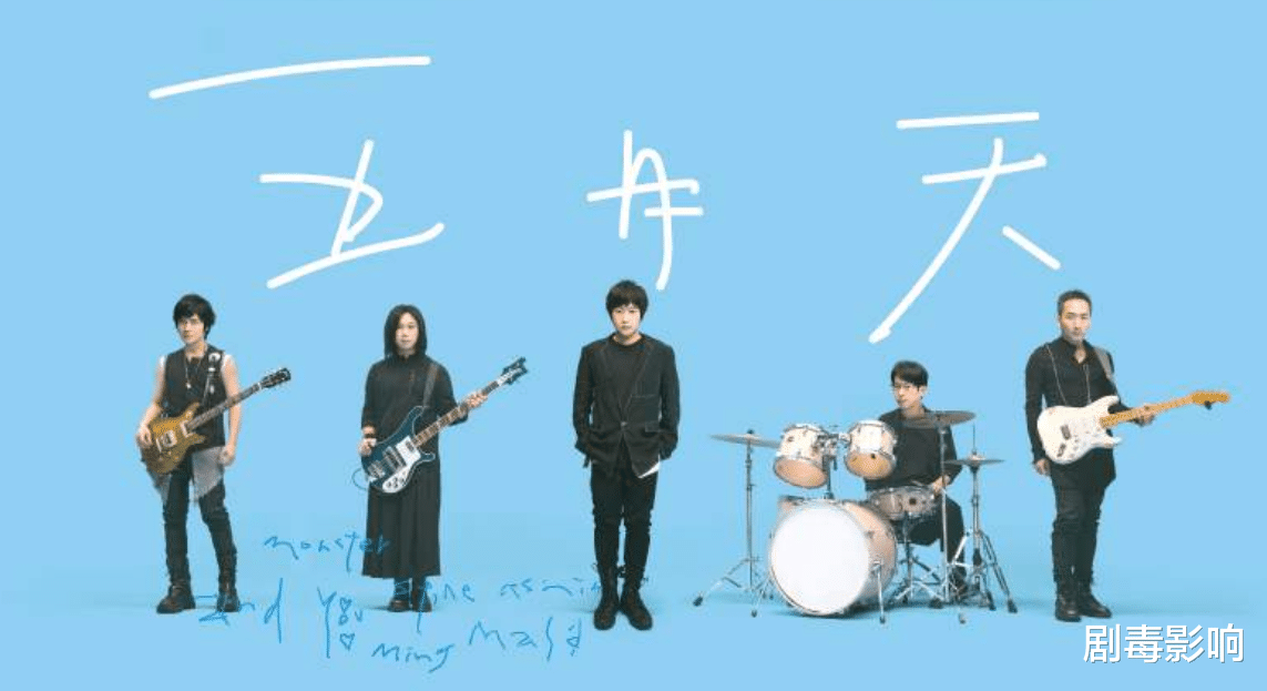 那英|TFBOYS线上演唱会，158元的入场券会有几人买单