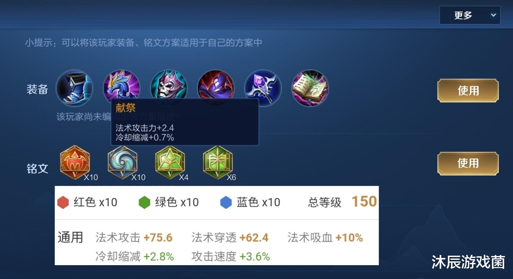 黄忠：王者荣耀：米莱狄不只偷塔，几点细节提升伤害，国服看了直呼内行