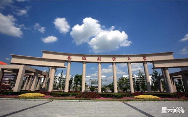 安徽|安徽请来的中国人民大学能否成为省属高校的救命稻草?