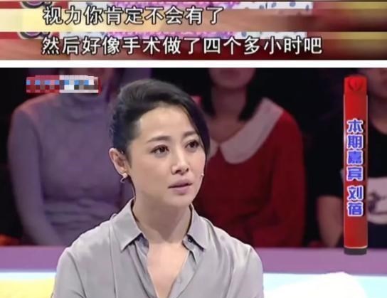 刘蓓|提携吴秀波，怒骂陈建斌，被陈道明称母老虎，刘蓓凭什么这么牛？
