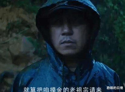 『云南虫谷』《云南虫谷》总集数曝光，终于不是“短小精干”了，可以一次追个够！