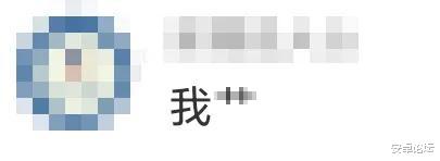 [爱奇艺]把网友当韭菜？爱奇艺，可真有你的啊