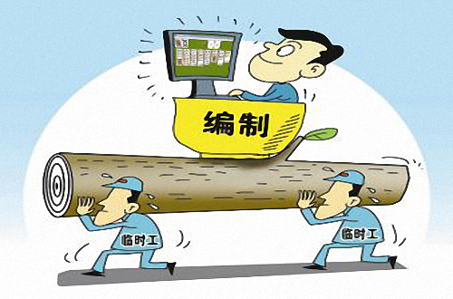 教师|事业单位改革后，这3类职业人员工资将上涨，看看有没有你的岗位