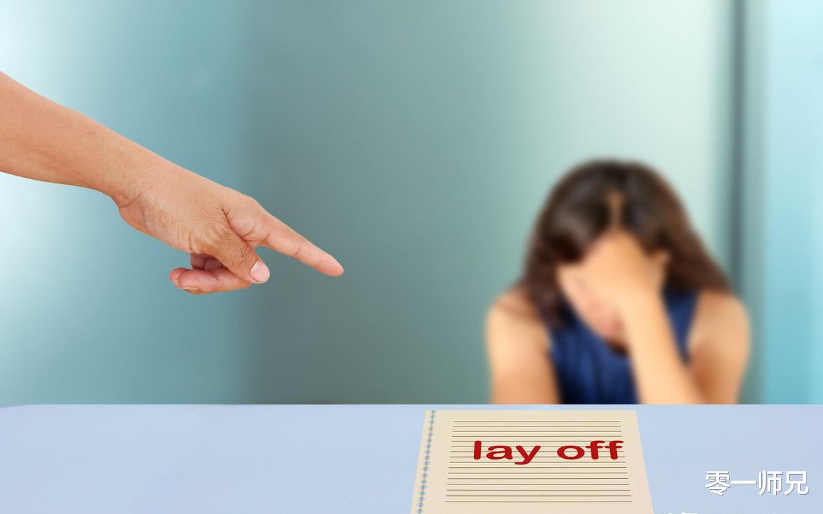 『』如果领导想让你主动辞职，通常都会采用这3个方法