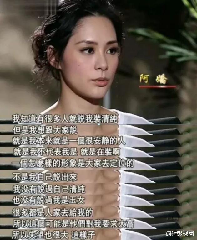 阿娇@分手分到身败名裂，赖弘国再作妖，坦言看过陈冠希阿娇的照片