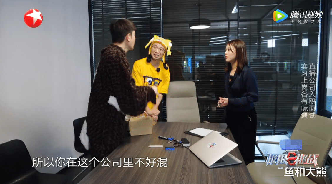 极限挑战|“男人帮”正式改名,王迅跟着贾乃亮蹭镜头,《极挑》终走到这步