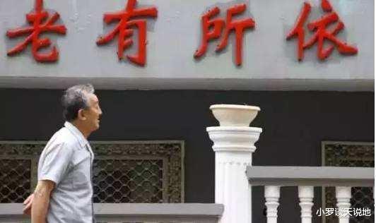 养老金▲农民的社保迎来3个好消息，养老金和医保补助都要涨钱！