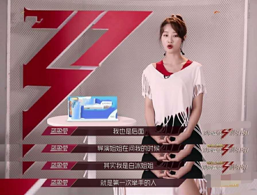 蓝盈莹|《浪姐》蓝盈莹让宁静黑脸、白冰冷漠,不断得罪人的她都错在哪?