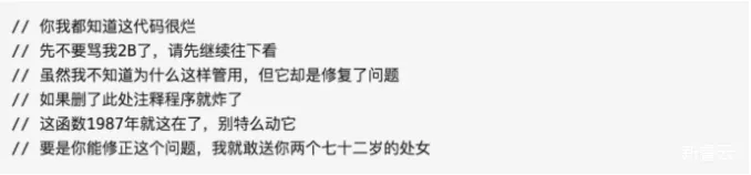 『』接手过祖传代码吗？“定时炸弹”接力赛，又惊险又刺激！