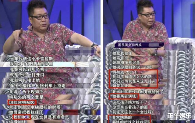 林妙可|因长相问题被林妙可顶替，奥运会台下哭成泪人，如今女大十八变