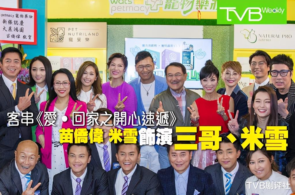 又有新成員，王晶女兒宣佈加入TVB《愛回傢》劇組-圖4