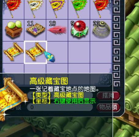 梦幻西游|梦幻西游：长安城开服8天酿惨剧，神豪背1亿挖高图，被强盗截杀！