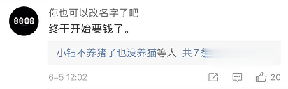 江歌|“江歌妈妈,你的真面目终于曝光了”