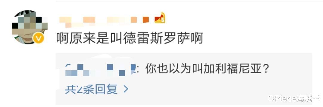 士力架|海贼王中的名字常常被叫错，卡卡罗特索隆是谁？克力架变士力架