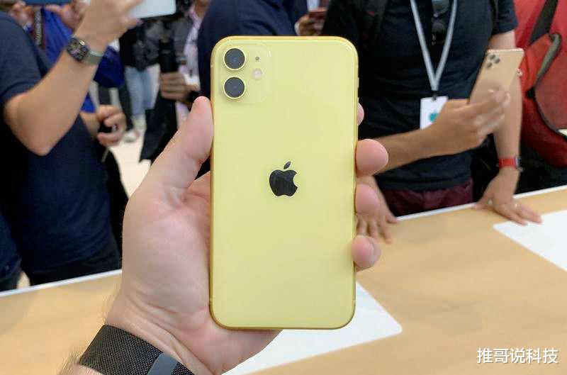 iphone11|iPhone 11正式跌至退场价，数亿果粉感慨：买早了！