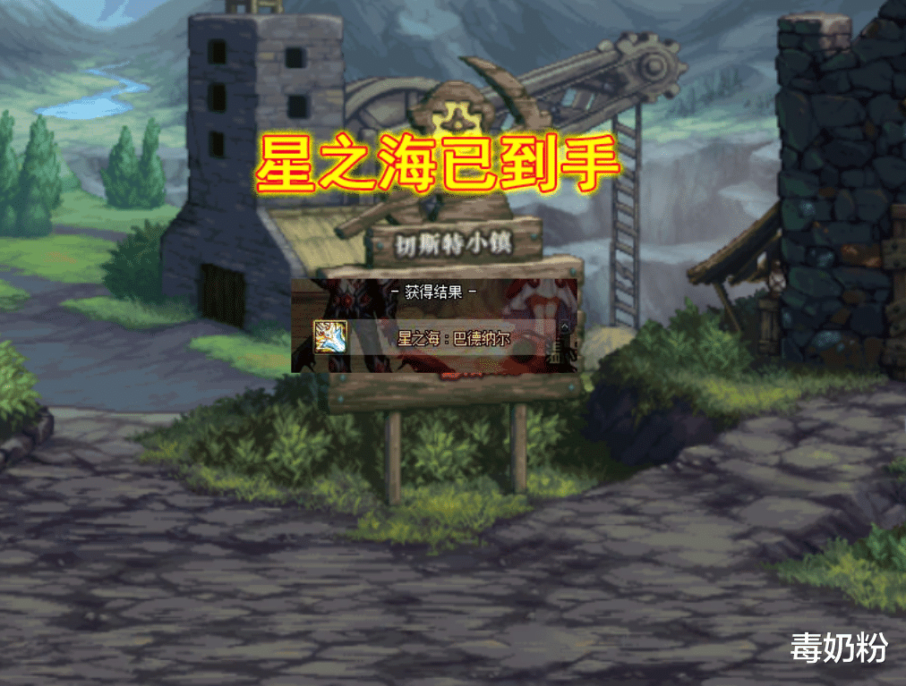 太极剑▲DNF：100级武器开放领取！1级小号就能开，但职业别乱选