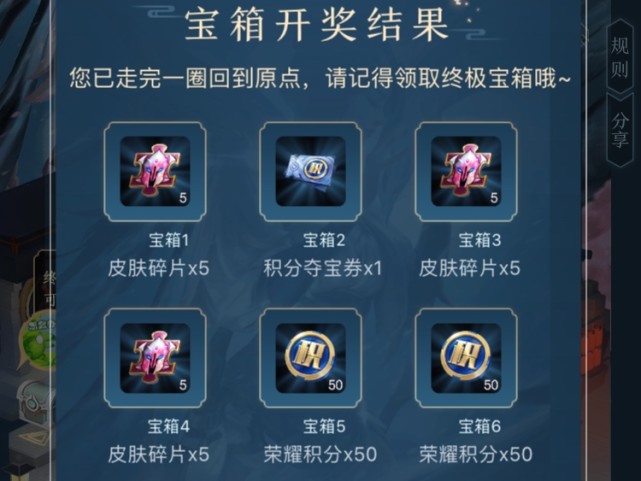 貂蝉|永久传说千万别抽，下周二碎片商店上新，新英雄澜提前预定，有貂蝉玩家巨赚