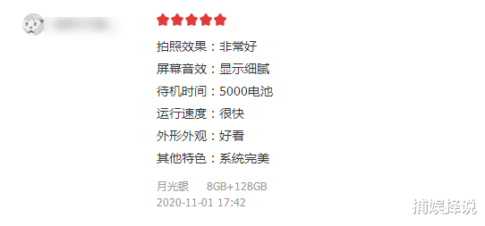 摄像头|K30S至尊版首批买家评价出炉:性价比超高,但重量与摄像头是槽点!