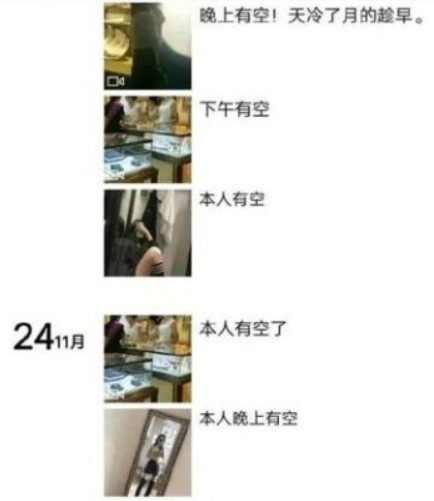 |“报一节私教课要2000,女私教还这样教我”网友: 报上地址我想去