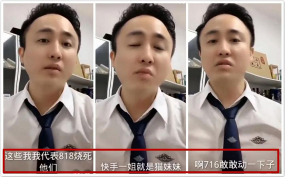 甄子丹|尴尬！甄子丹出席网红活动全程冷场！  辛巴回应激怒小伊伊喊话：你不配！