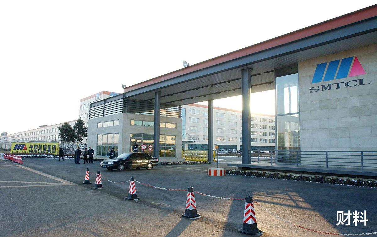 沈阳机床|又一国产巨头倒下,曾力压德日同行位居世界第一,如今负债789亿