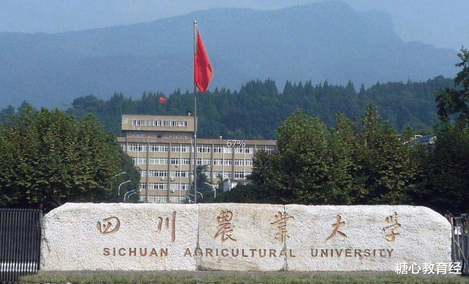 四川省|四川这8所野鸡大学害人不浅，毕业证一文不值，明年考生别上当