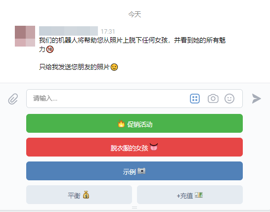 ai|求求你们别用这些技术搞黄色啦